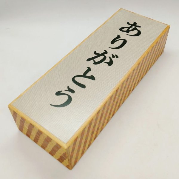 Photo1: 8 sun Long 14 steps "Arigato" character Japanese puzzle box Himitsu-bako (1)