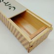 Photo4: 8 sun Long 14 steps "Arigato" character Japanese puzzle box Himitsu-bako (4)