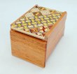 Photo5: 5 steps Yosegi/Natural wood 2.5 sun Japanese puzzle box Himitsu-bako (5)