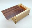 Photo3: 14 steps Rosewood/Natural wood 4 sun Japanese puzzle box Himitsu-bako (3)