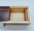 Photo4: 14 steps Rosewood/Natural wood 4 sun Japanese puzzle box Himitsu-bako (4)