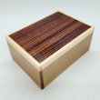 Photo1: 14 steps Rosewood/Natural wood 4 sun Japanese puzzle box Himitsu-bako (1)