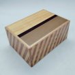 Photo2: Double Compartment 7+7 steps Natural wood 4 sun Japanese puzzle box Himitsu-bako (2)