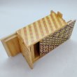 Photo6: Double Compartment 7+7 steps Yosegi/Ichimatsu 4 sun Japanese puzzle box Himitsu-bako (6)