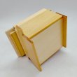 Photo5: Square 12 steps One-point yosegi Japanese puzzle box Himitsu-bako (5)