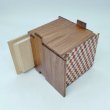 Photo4: 18 steps Ichimatsu/Walnut wood 3 sun Cube Japanese puzzle box Himitsu-bako (4)