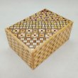 Photo1: 18 steps Yosegi/Ichimatsu 4 sun Japanese puzzle box Himitsu-bako  (1)