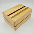 Photo1: 21 steps Natural wood 4.2 sun Japanese puzzle box Himitsu-bako 01 (1)