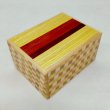 Photo1: 12 steps Natural wood / ichimatsu 3 sun Japanese puzzle box Himitsu-bako (1)